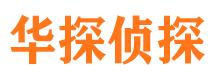 水富外遇出轨调查取证